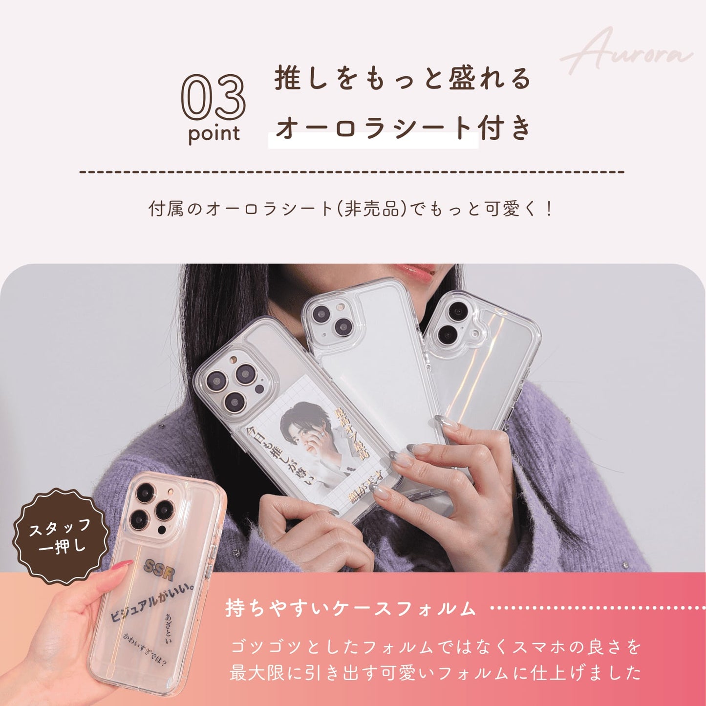 竹下工房 クリアケースCC-200 《オーロラシート付き》