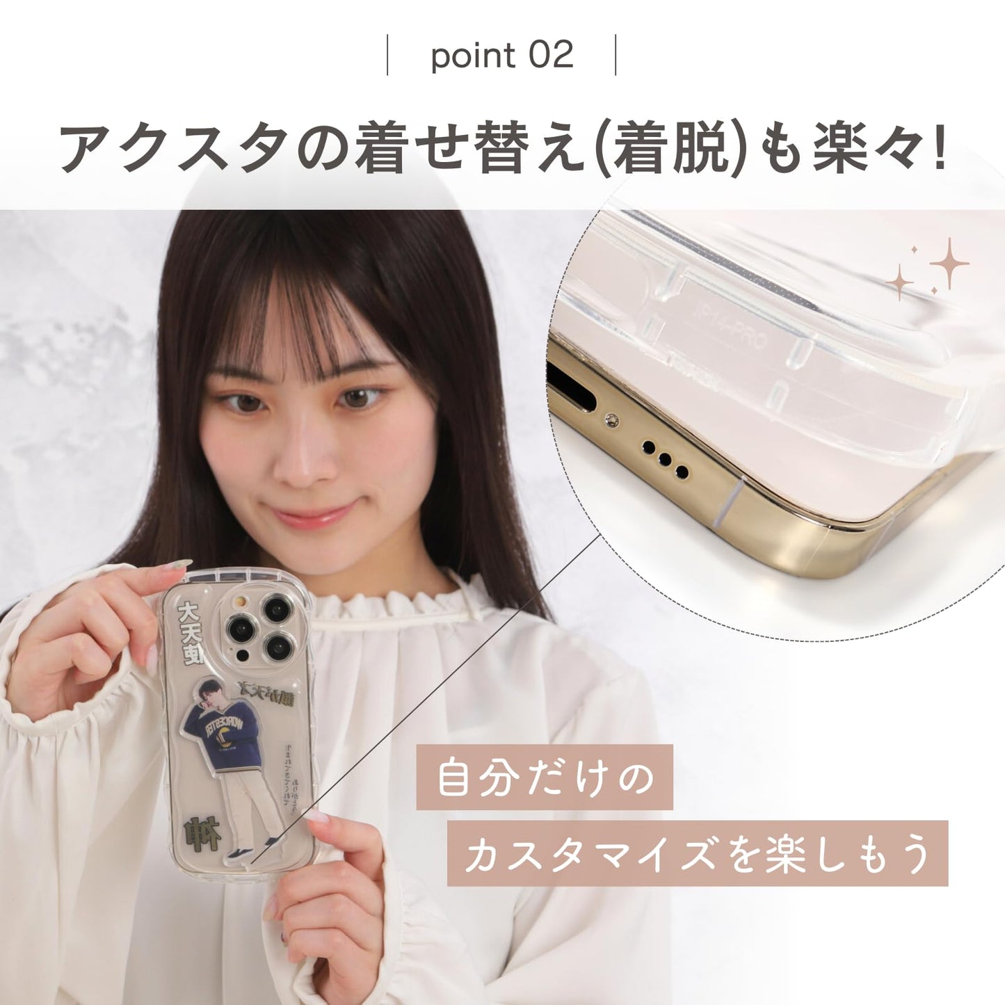 竹下工房 アクリルスタンドが入るスマホケース AC-100