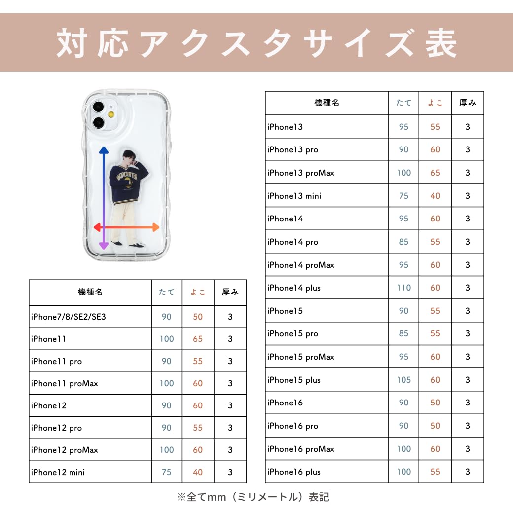 竹下工房 アクリルスタンドが入るスマホケース AC-100