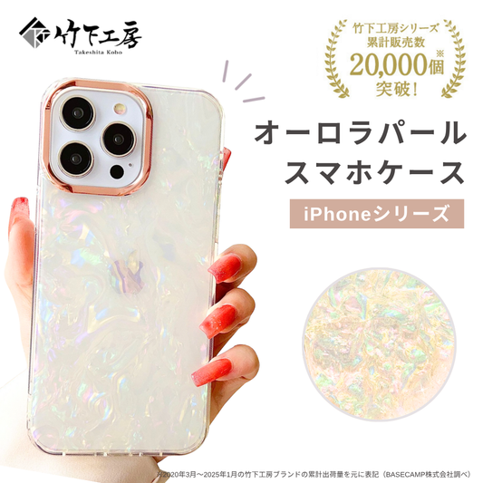 ✻スマホケース✻美品 竹下工房公式サイト