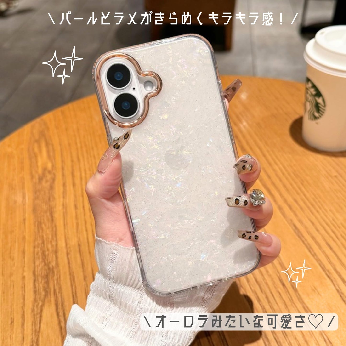 竹下工房 オーロラパールスマホケース LC-100
