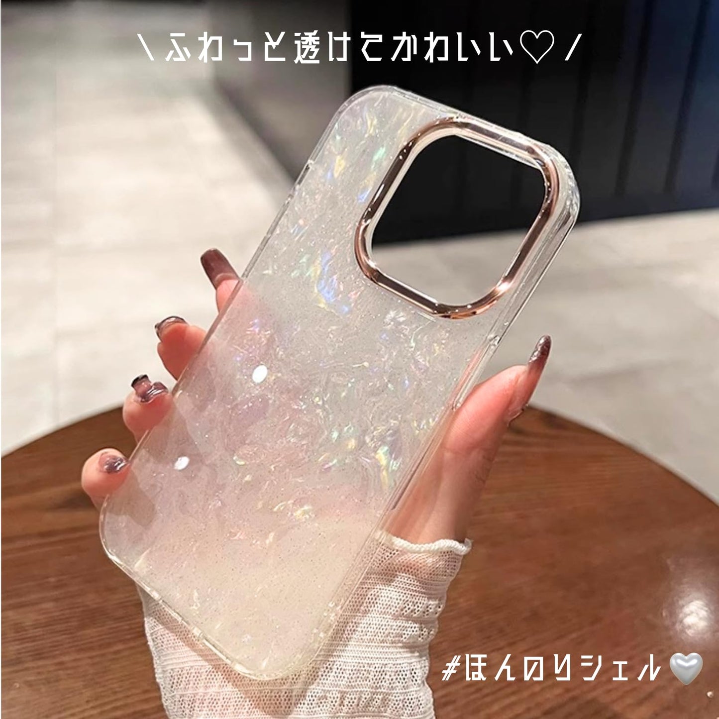 竹下工房 オーロラパールスマホケース LC-100