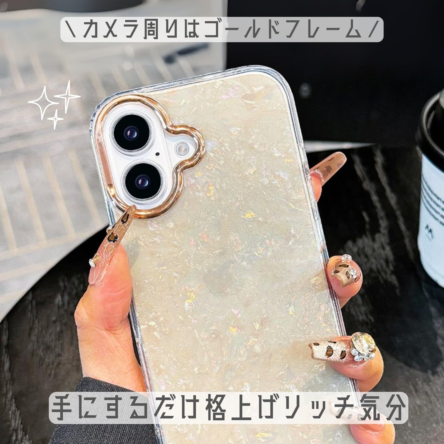 竹下工房 オーロラパールスマホケース LC-100