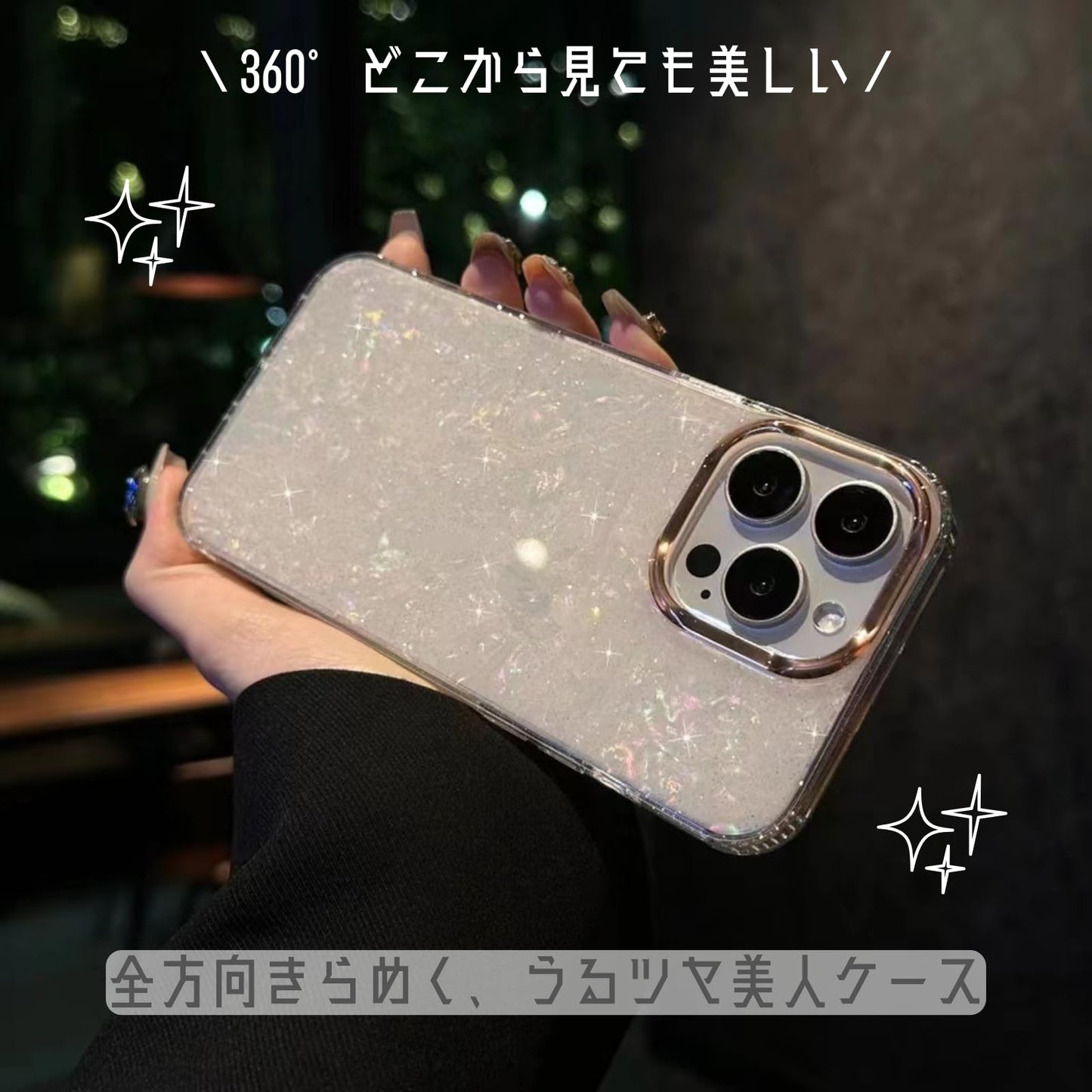 竹下工房 オーロラパールスマホケース LC-100