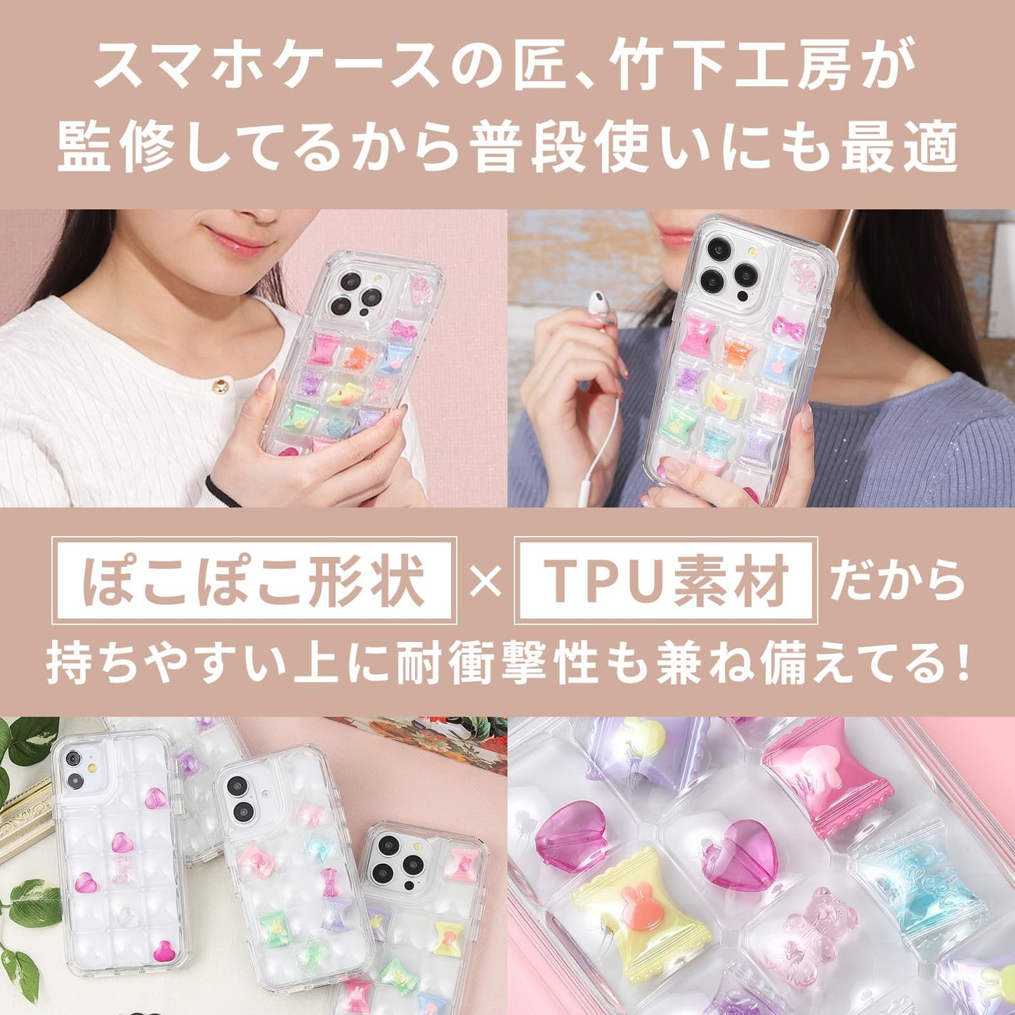 竹下工房 ぽこぽこスマホケース AC-200